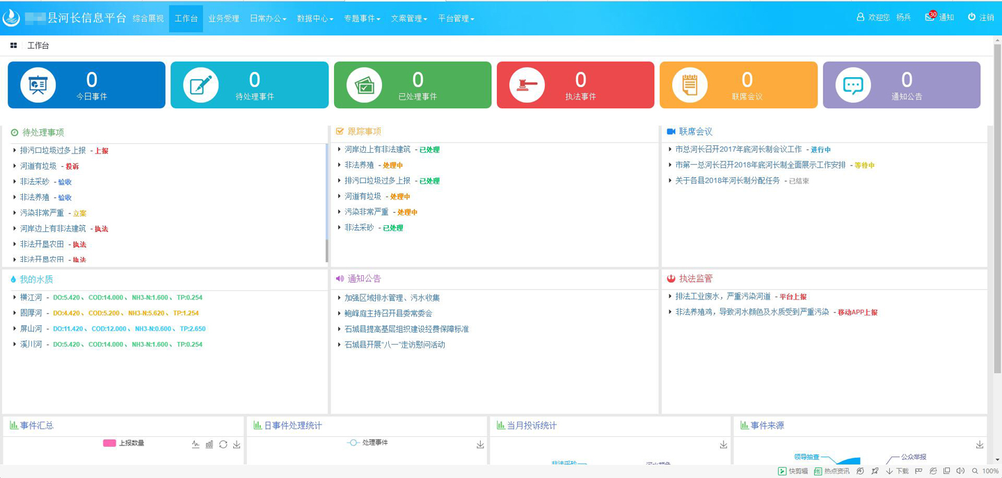 1539043998108551.png 圖片3.png